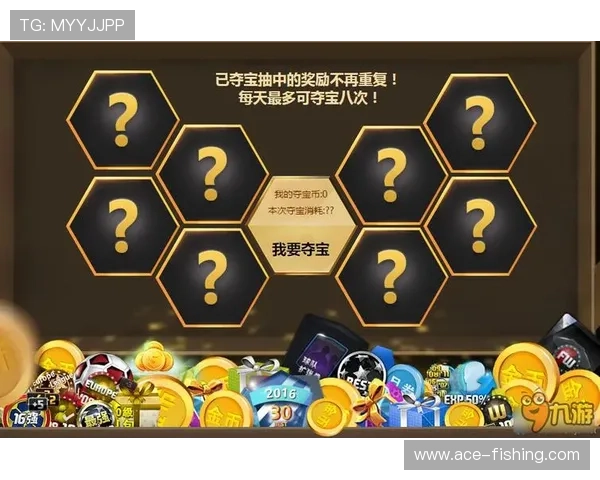 九游会 a g最新活动攻略全面解析助你轻松赢取丰富奖励
